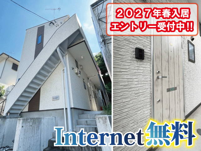 小田急小田原線 玉川学園前駅 52,000円