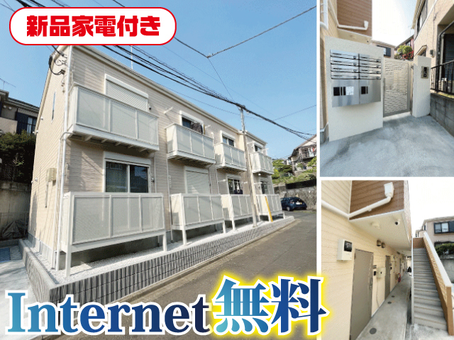 小田急小田原線 町田駅 55,000円