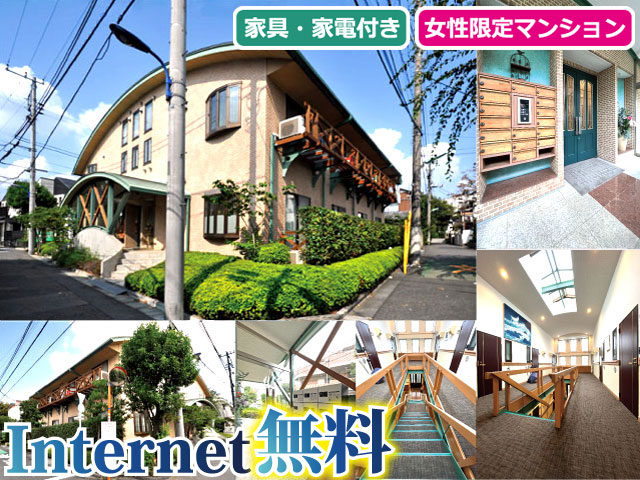 おすすめ物件1写真1