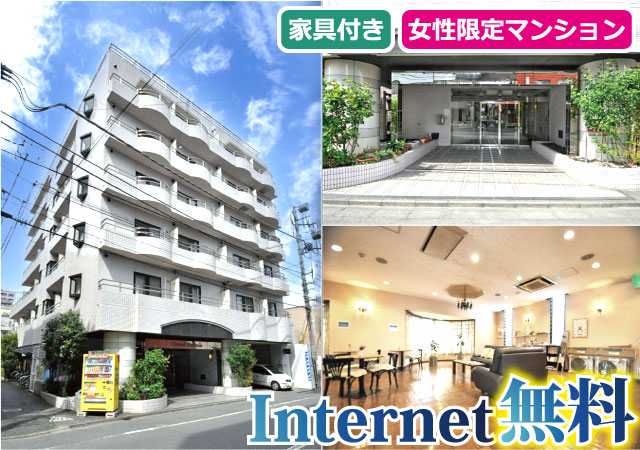 JR中央線(快速) 八王子駅 45,000円
