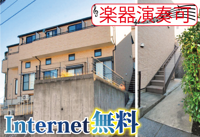 小田急小田原線 新百合ヶ丘駅 52,000円