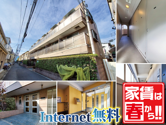 おすすめ物件2写真2