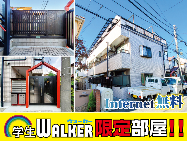 おすすめ物件1写真1