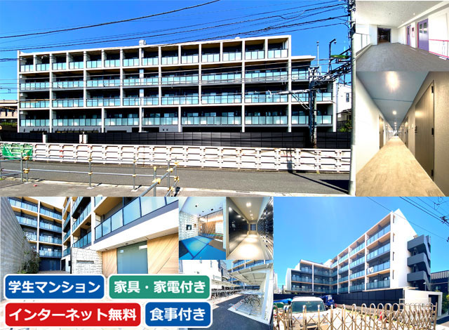 京王線 芦花公園駅 77,000円