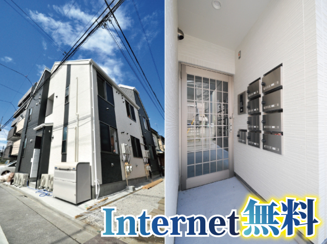 賃料55,000円～57,000円