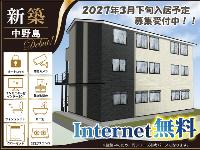 JR南武線 稲田堤駅 74,000円