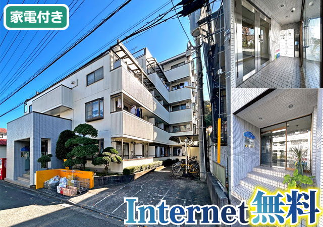 京王相模原線 京王多摩センター駅 39,000円