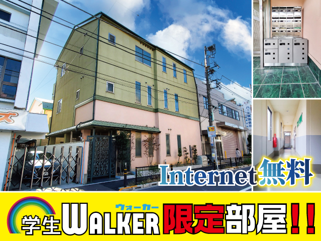 おすすめ物件2写真2