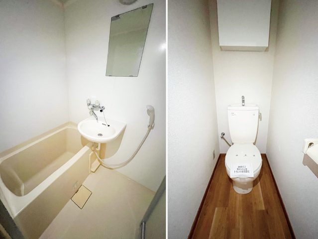 小竹向原駅の賃貸 60,000円 写真5