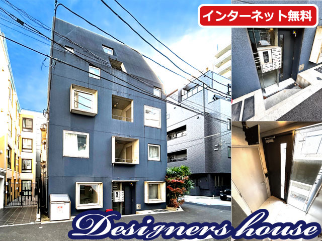 JR中央・総武線 四ツ谷駅 78,000円 写真