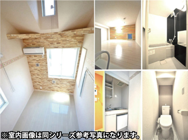 和田町駅の賃貸 45,000円 写真2