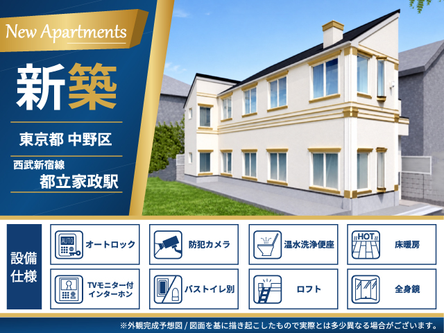 JR中央線(快速) 高円寺駅 60,000円 写真