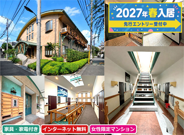 JR中央線(快速) 中野駅 69,500円 写真