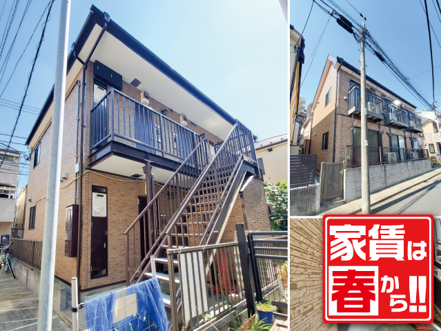 JR京浜東北線 東十条駅 70,000円