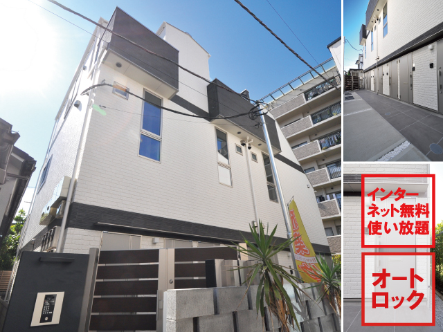 JR埼京線 赤羽駅 47,000円 写真