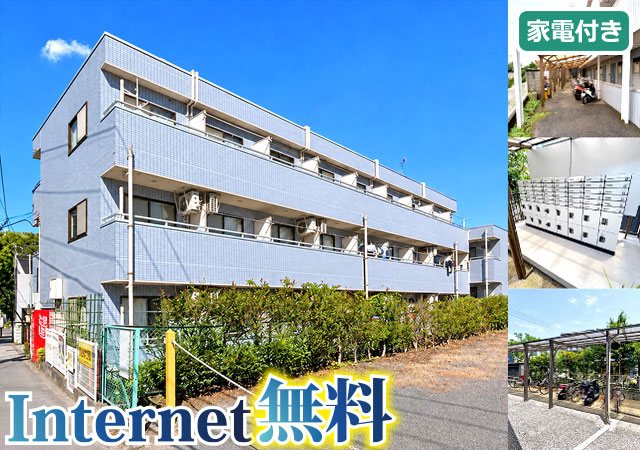 JR中央線(快速) 八王子駅 37,000円