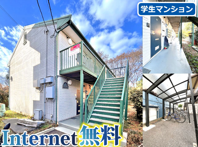 多摩モノレール 大塚・帝京大学駅 55,000円