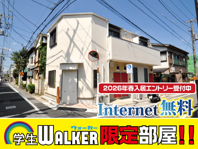 JR山手線 池袋駅 50,000円