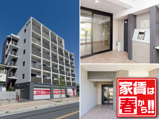 JR埼京線 北戸田駅 60,500円