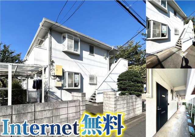 西武多摩湖線 一橋学園駅 52,000円