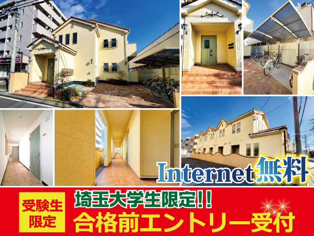 おすすめ物件2写真2