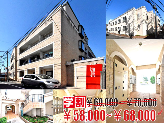 西武新宿線 田無駅 58,000円 写真