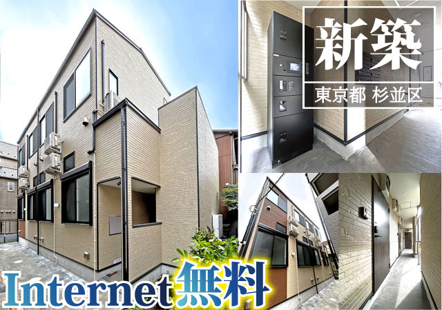 京王井の頭線 永福町駅 68,000円 写真