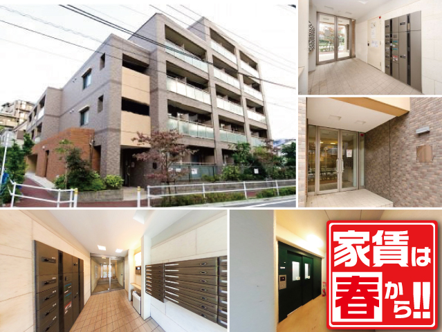 小竹向原の賃貸 74,000円 写真1