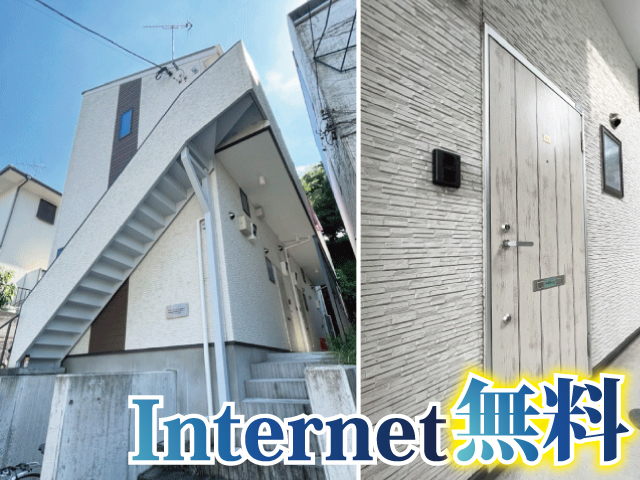 小田急小田原線 玉川学園前駅 52,000円