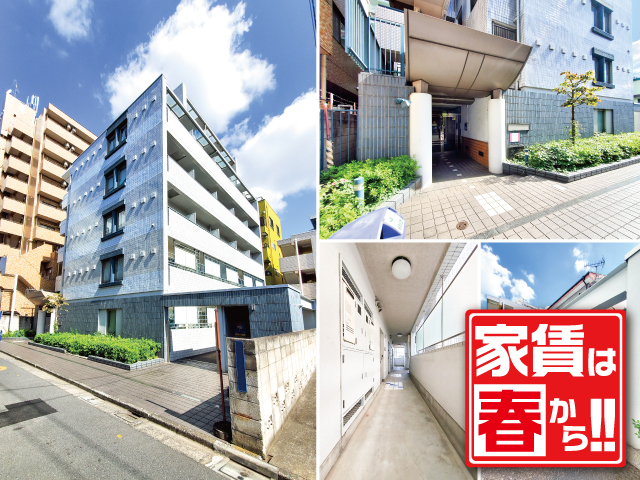 都営三田線 板橋本町駅 66,500円