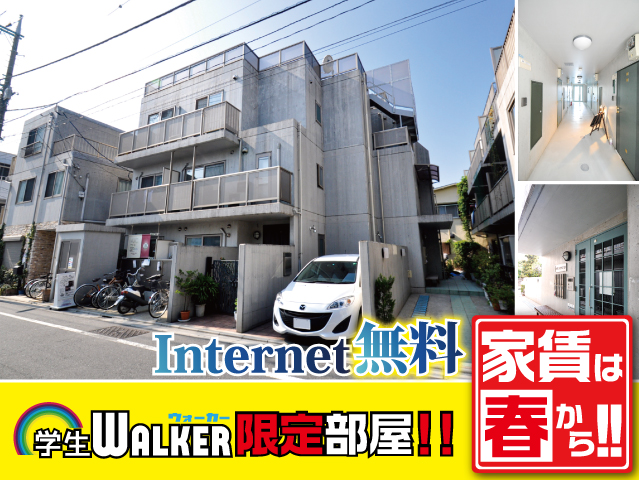 東武東上線 上板橋駅 68,000円 写真