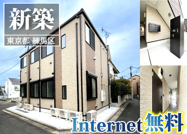 西武新宿線 上石神井駅 65,000円