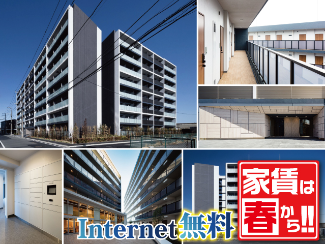 おすすめ物件2写真2