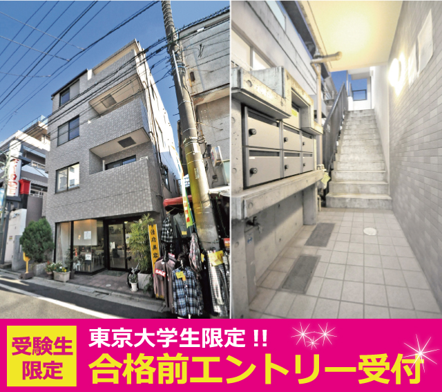 おすすめ物件3写真3