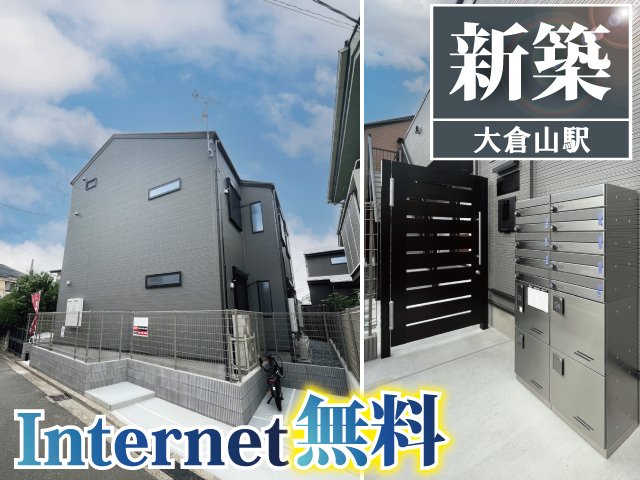 おすすめ物件3写真3