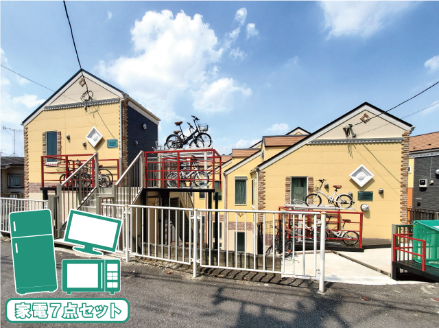 東急東横線・みなとみらい線 白楽駅 52,000円