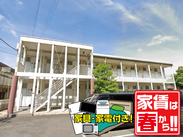 京成本線 国府台駅 48,000円