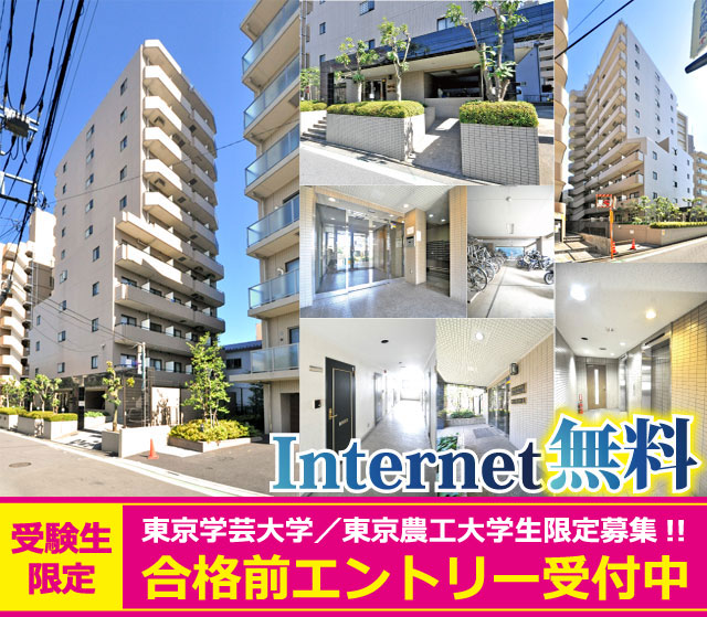 おすすめ物件3写真3