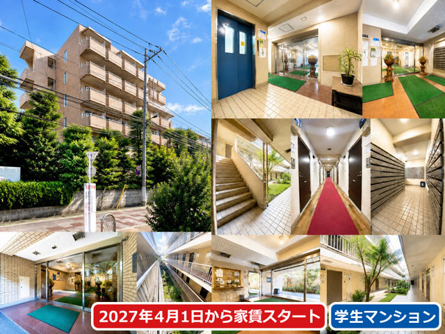 JR中央線(快速) 三鷹駅 41,000円 写真