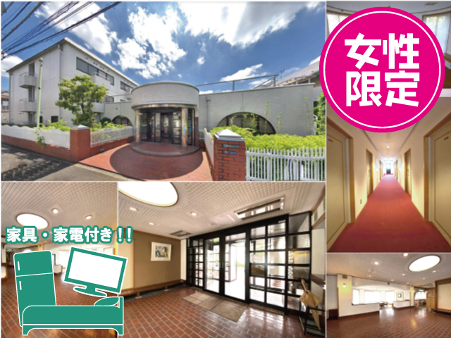 東京女子大学の学生マンション 学生向け賃貸や学校情報