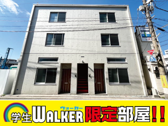 おすすめ物件1写真1