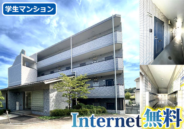 おすすめ物件1写真1