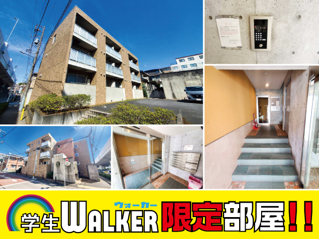 都営三田線 本蓮沼駅 84,000円 写真