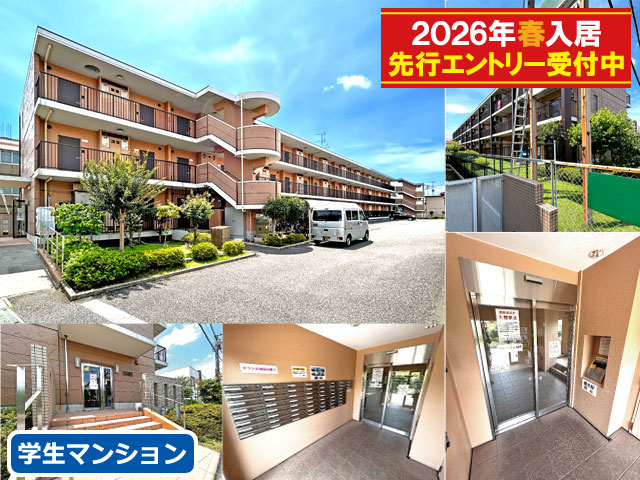 賃料47,000円～52,000円