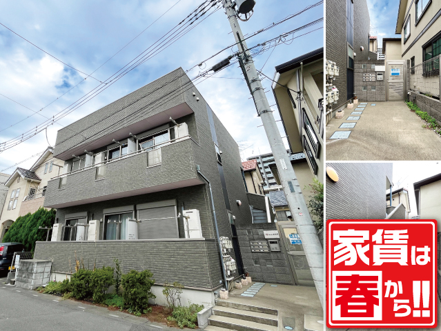 東武東上線 若葉駅 50,000円