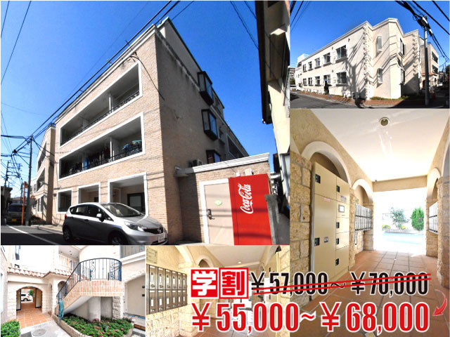 西武新宿線 田無駅 61,000円 写真