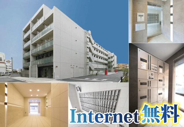 東急田園都市線 二子新地駅 77,000円 写真