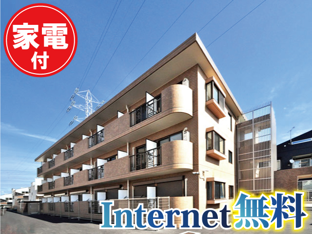 東急田園都市線 二子玉川駅 63,000円 写真