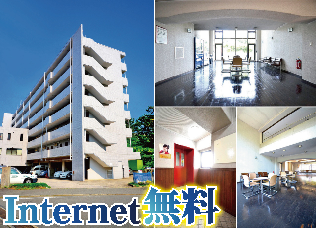 横浜市営地下鉄ブルーライン 三ツ沢上町駅 63,000円