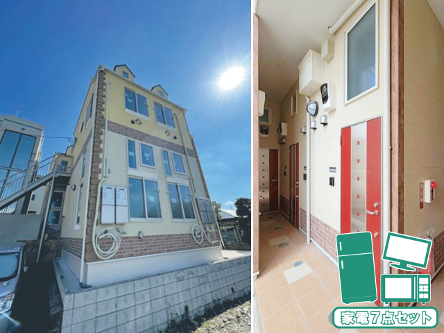 小田急小田原線 生田駅 55,000円